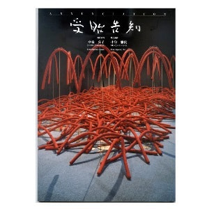 中永公子・小泉雅代「受胎告知」